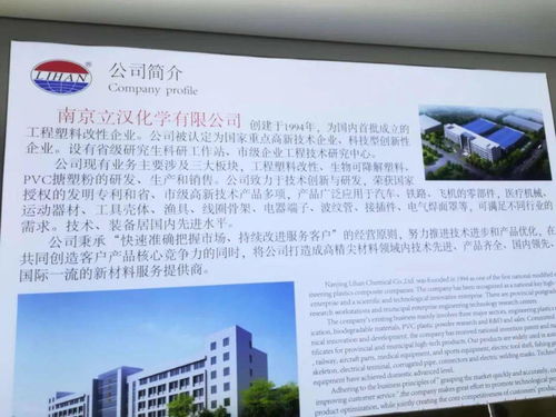 海南省質檢所亮相生物降解塑料技術論壇，分享前沿檢測技術與行業洞見